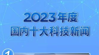 国际时事新闻2023最新视频，全球动态概览，全球动态概览，国际时事新闻最新视频报道 2023年