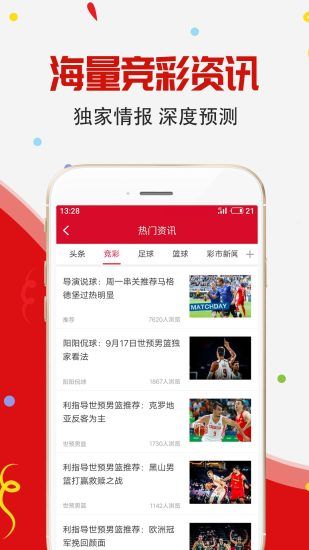 最新二四六大全免费资料大全
