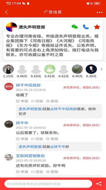 澳门六门彩网金牛版，探索与解析，澳门六门彩网金牛版，解析与探索指南