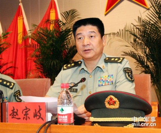 赵宗岐