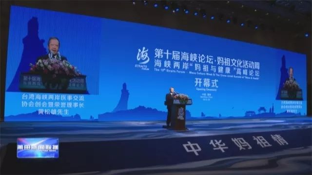 海峡两岸新闻深度解析，8月19日的新动态与前景展望，海峡两岸新闻深度解析，最新动态与前景展望（8月19日）