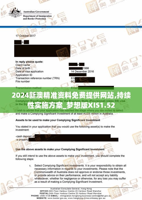 2025新澳精准资料免费下载——探索最新资源获取途径，2025新澳精准资料免费下载，最新资源获取途径探索