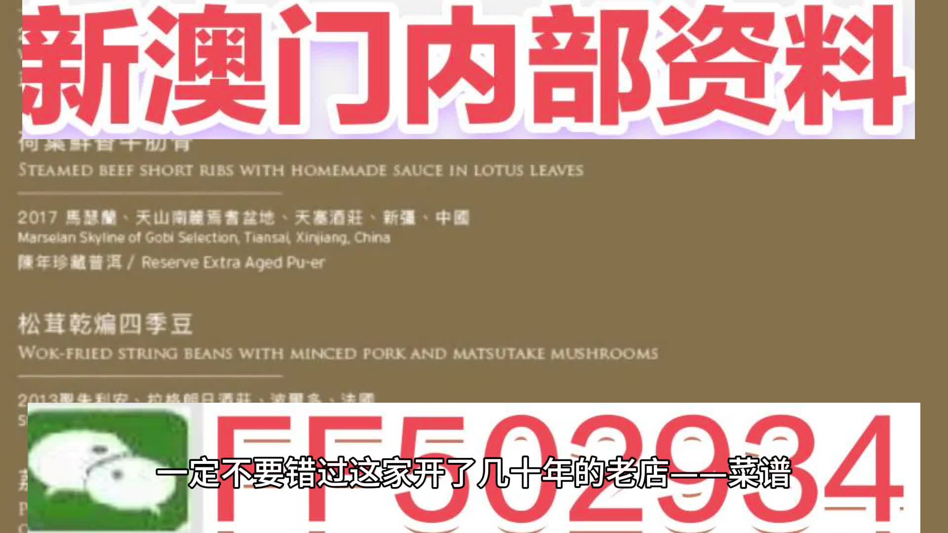 澳门码正版，探索未来的机遇与挑战，澳门码正版，未来机遇与挑战的探索
