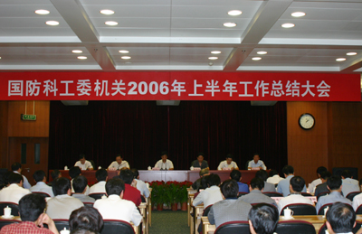 国防科工委综合司，引领国防科技工业迈向新征程，国防科工委综合司引领国防科技工业迈向新征程发展之路