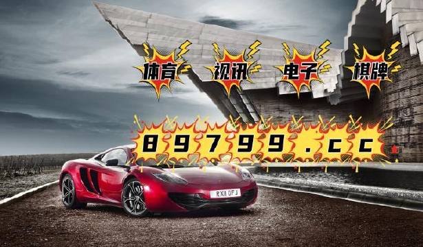 澳门跑狗图2025年今晚