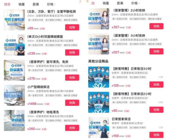 揭秘管家精准一码一肖的神秘面纱，揭秘管家精准一码一肖的神秘面纱，揭秘真相与秘密解析