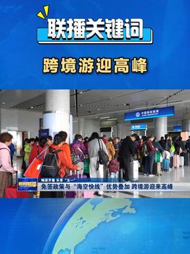 今日头条新闻联播在线直播，信息时代的新媒体力量，信息时代下的新媒体力量，今日头条新闻联播在线直播观察