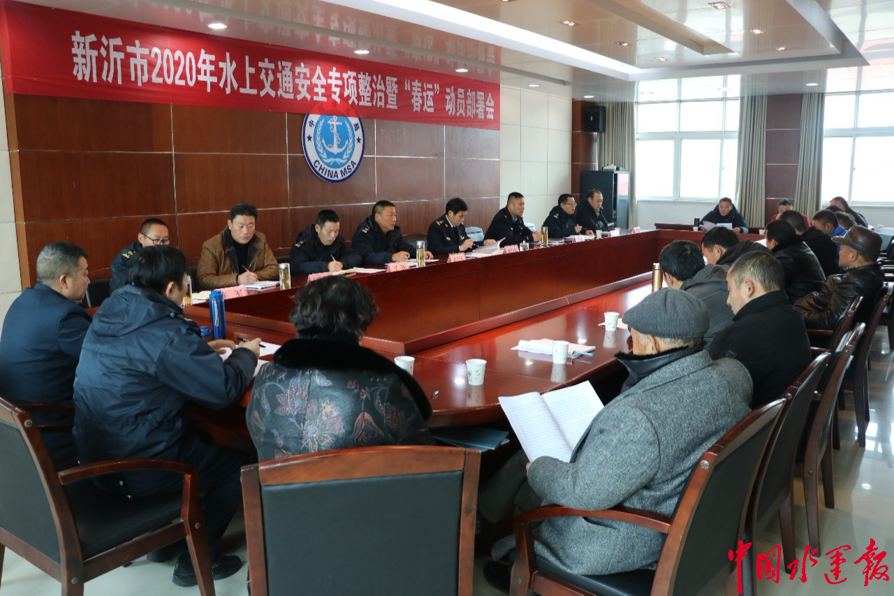 徐州新沂今日特大新闻，城市新动向与发展亮点，徐州新沂今日重磅新闻，城市新动向与发展亮点揭秘