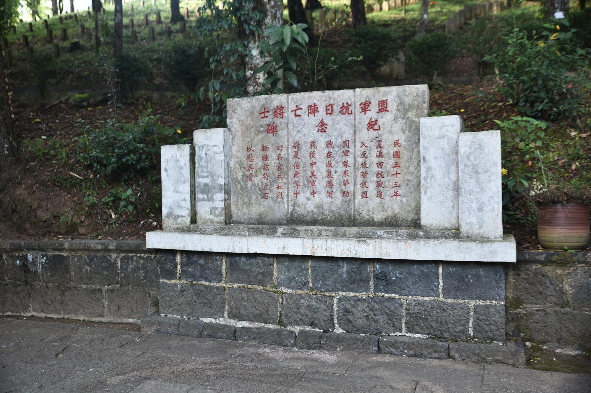 缅甸远征军后来是否回来，历史真相的探寻，探寻缅甸远征军的归途，历史真相揭秘