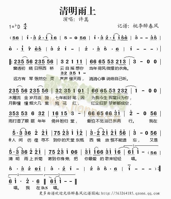 志愿军之歌歌词与谱子，英勇精神的永恒旋律，志愿军之歌，英勇精神的永恒旋律与歌词谱一览
