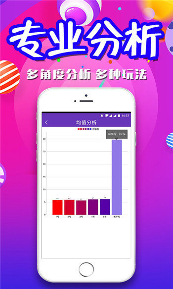 澳门四肖八码免费期期准