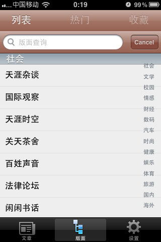 夭涯社区网站，网络时代的文化绿洲，夭涯社区网站，网络时代的文化绿洲天地