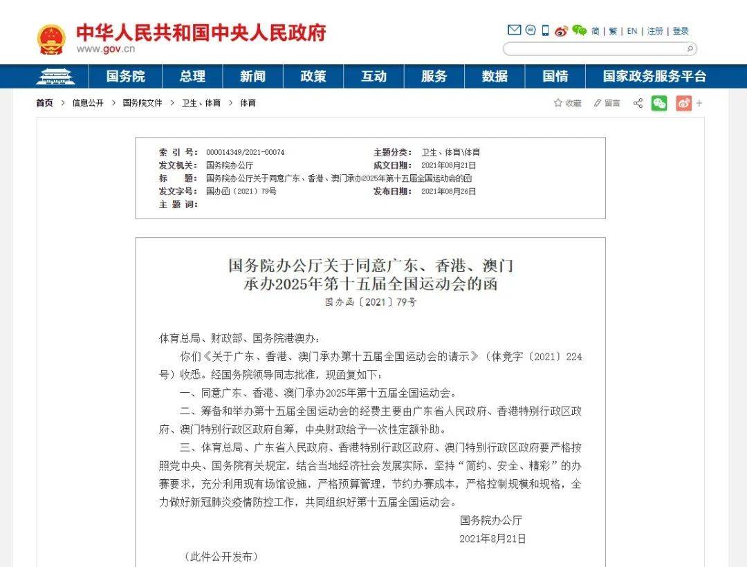 推荐 第474页