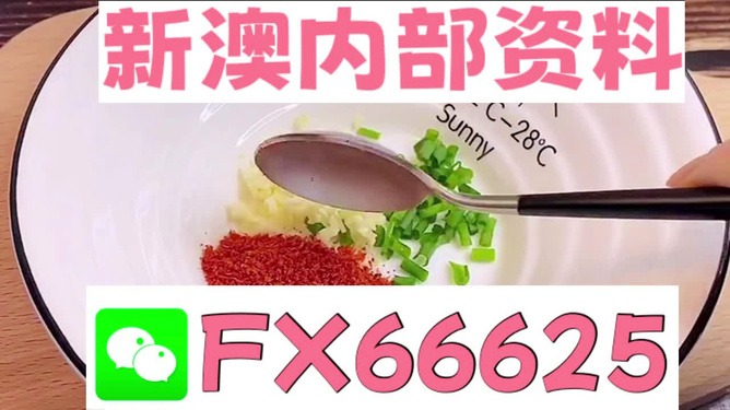 新澳正版资料免费大全，探索与利用，新澳正版资料免费探索与利用大全