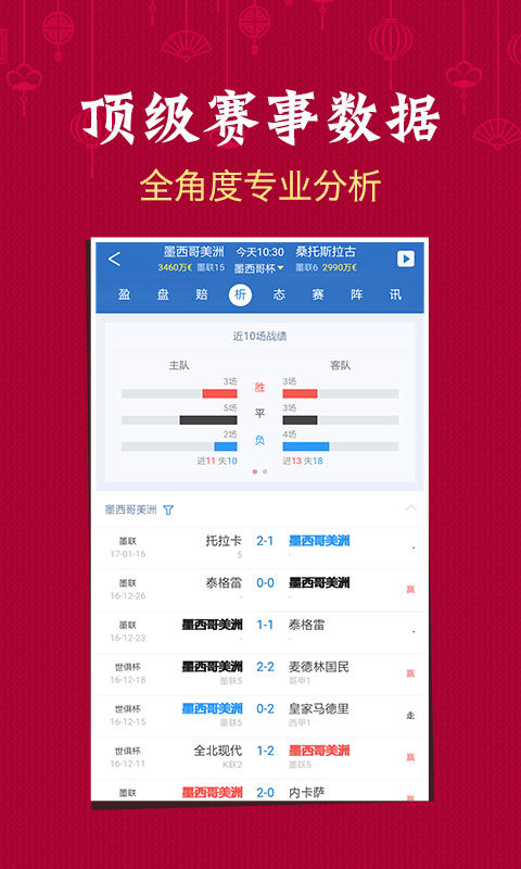 澳门六开彩开奖结果公布，揭秘彩票背后的故事，澳门六开彩开奖结果揭晓，揭秘彩票背后的故事