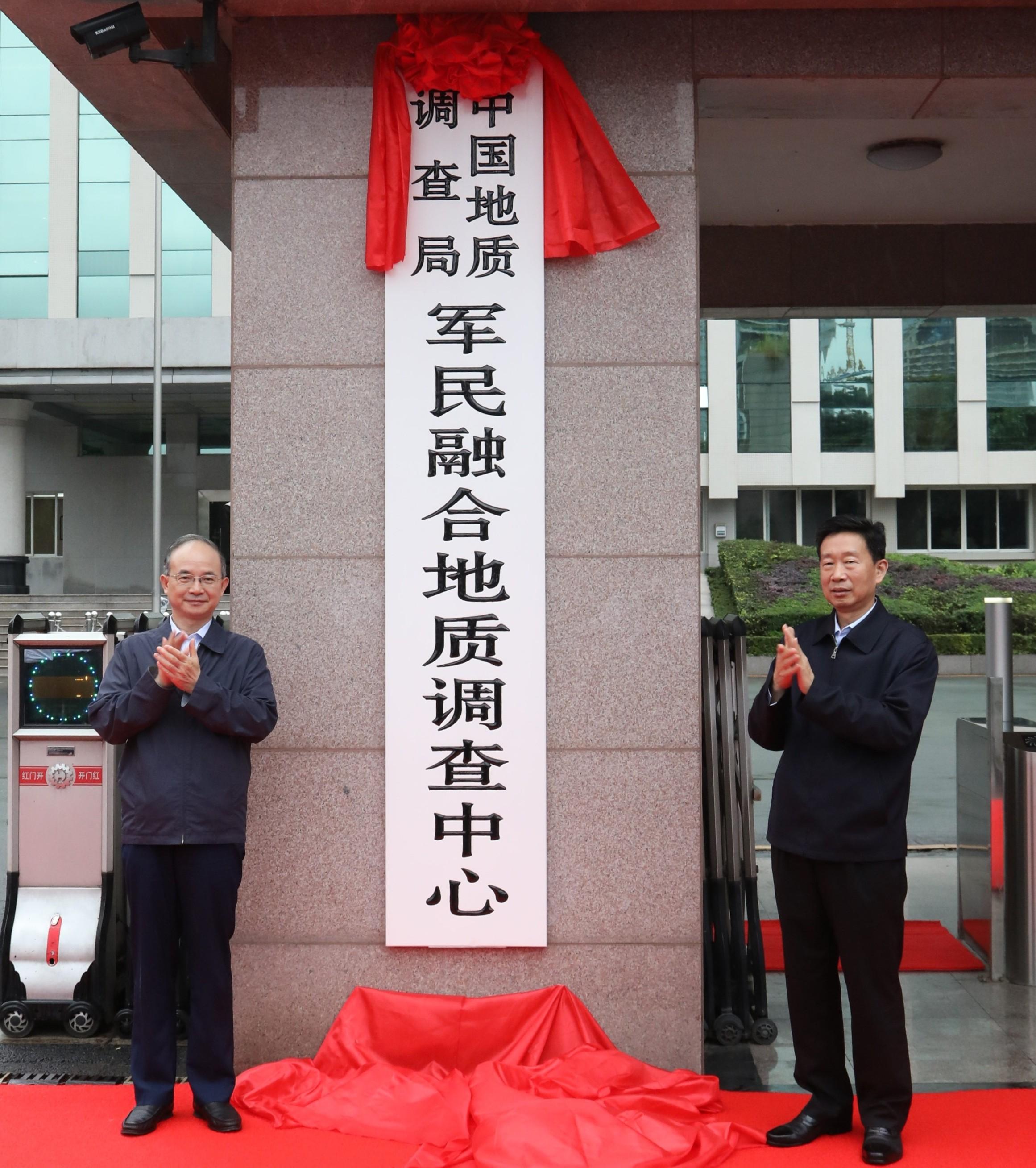 中国人民武装警察部队黄金部队，光荣与使命，中国人民武装警察部队黄金部队，光荣与使命的担当