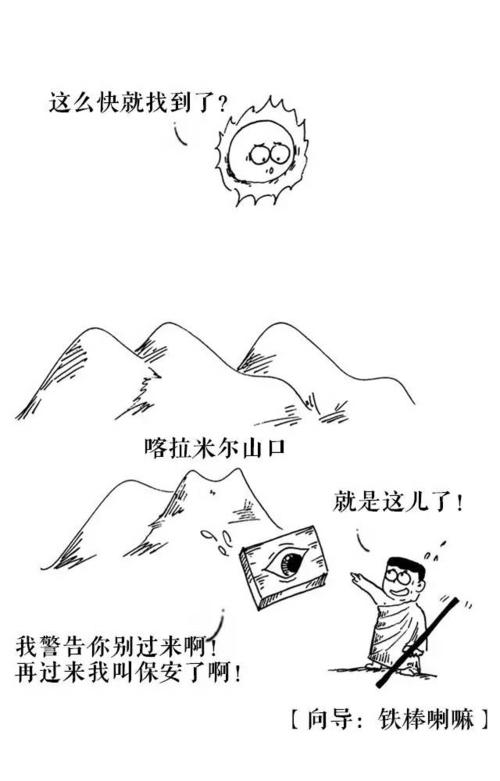 昆仑山简笔画涂色，探索与创意的完美结合，昆仑山简笔画涂色，探索创意，绘就完美融合