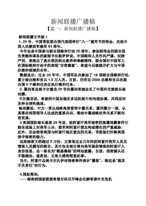 推荐 第471页