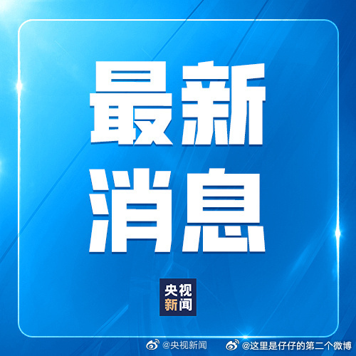 7月2号新闻综述，科技巨头发布重磅新品，国际政治风云变幻，经济趋势展望，7月2日科技巨头新品发布与经济趋势展望，国际政治风云下的市场动态综述