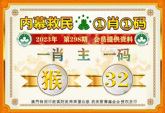 澳门最准一肖一码一码配套成龙A，揭秘与探讨，澳门最准一肖一码揭秘与探讨，一码配套成龙A的奥秘