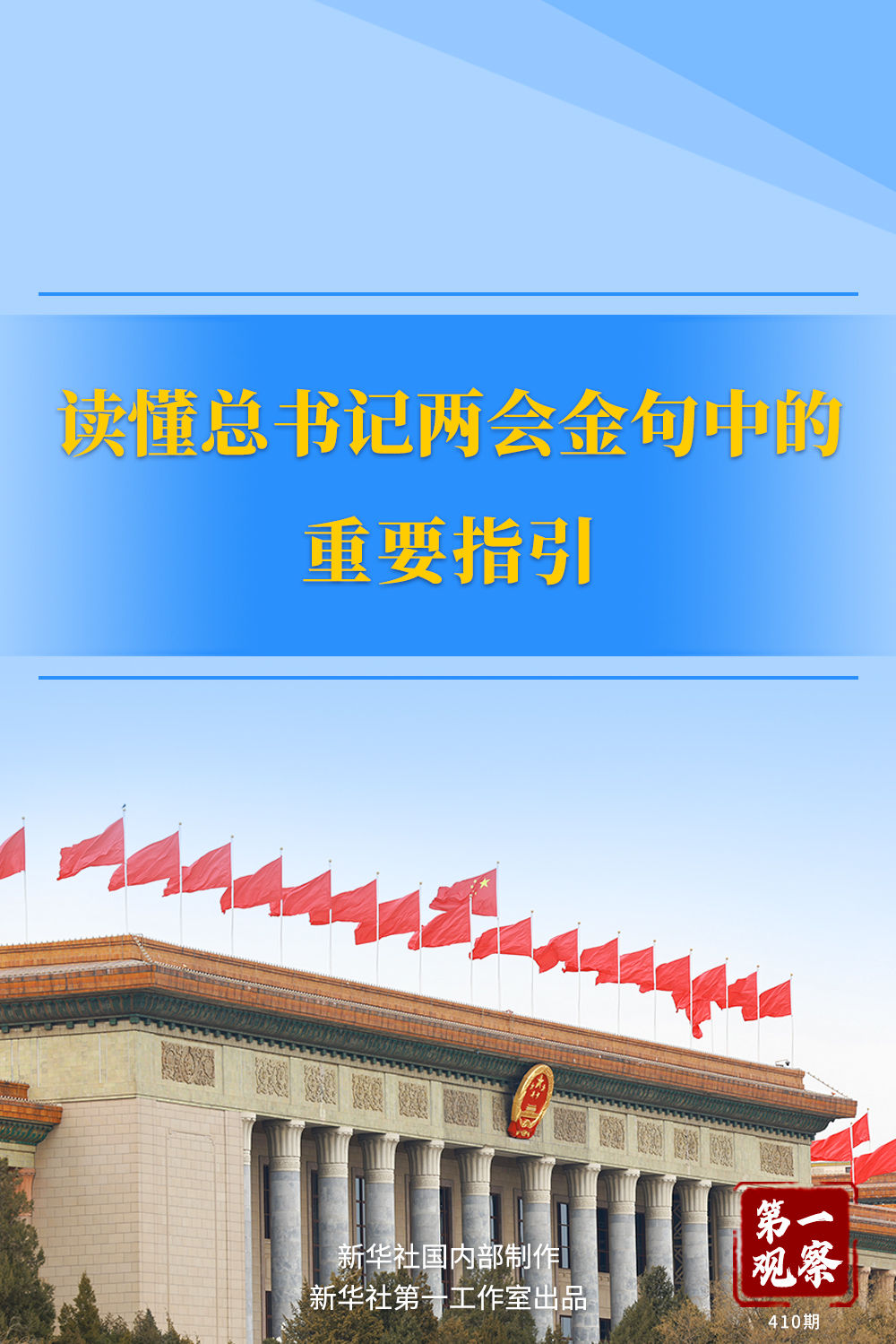 澳门王中王一肖一特一中