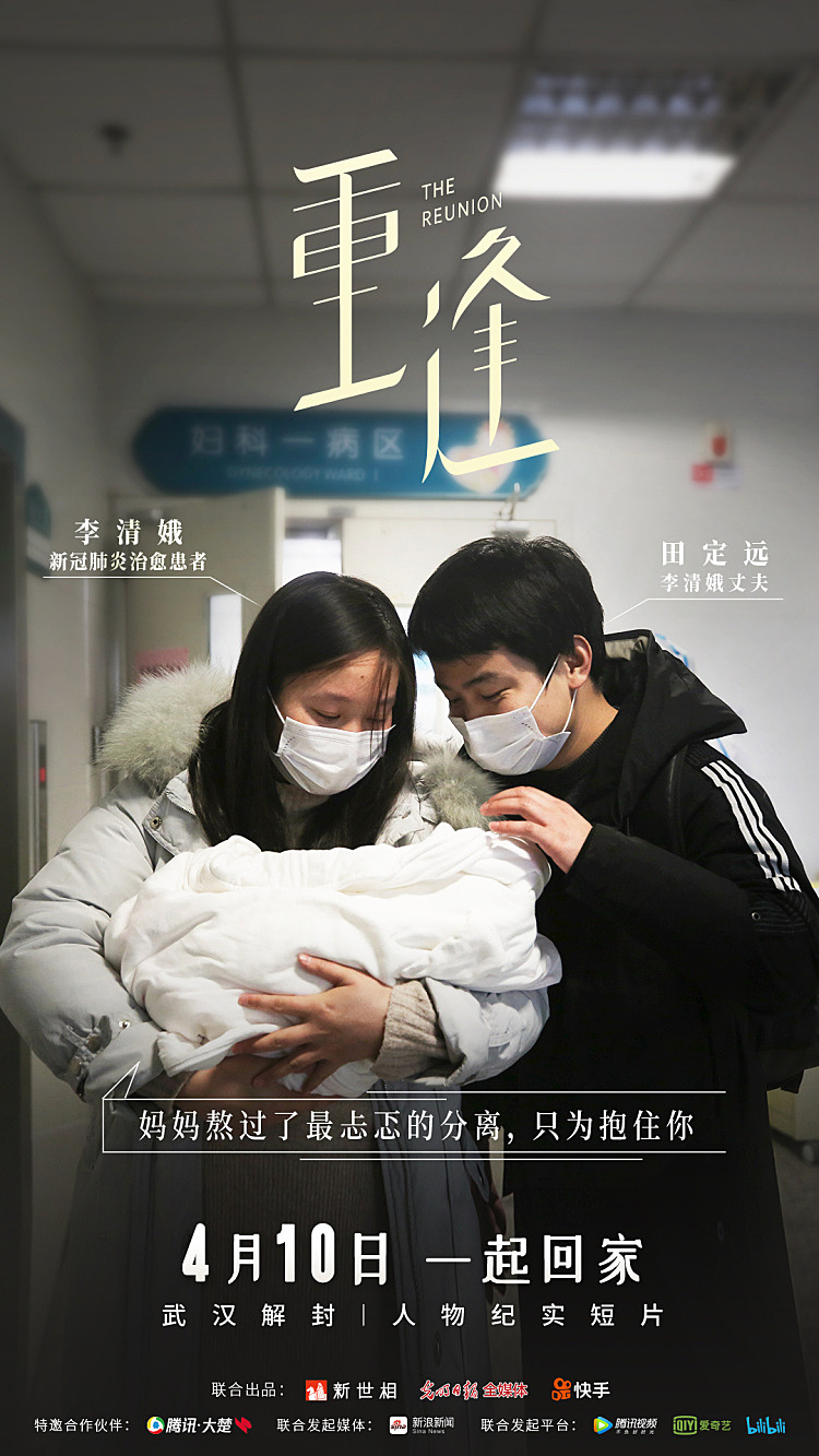 肖思远电影重逢，免费观看与深度解读，肖思远电影重逢，免费观看及深度解读
