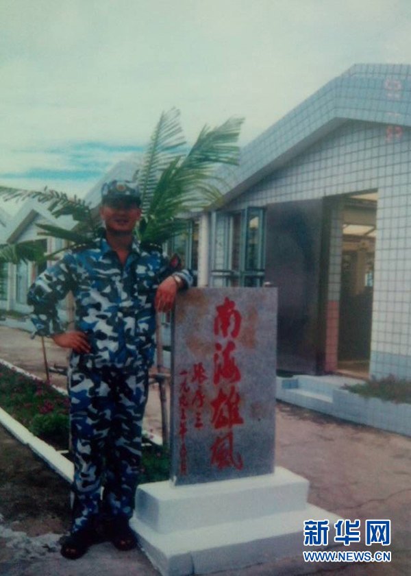 南海舰队精英之李永强资料详述，南海舰队精英李永强资料详述