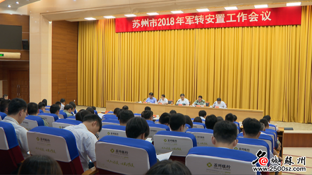 军转安置论坛，探讨转型之路，共筑未来新篇章，军转安置论坛，探讨转型之路，共筑未来新篇章的启航