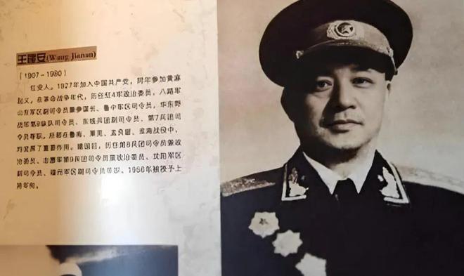 中国开国上将排名录，历史的印记与时代的记忆，中国开国上将排名录，历史的印记与时代记忆