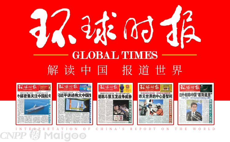 环球时报角度，观察世界的多维视野，环球时报视角，多维观察世界的深度洞察