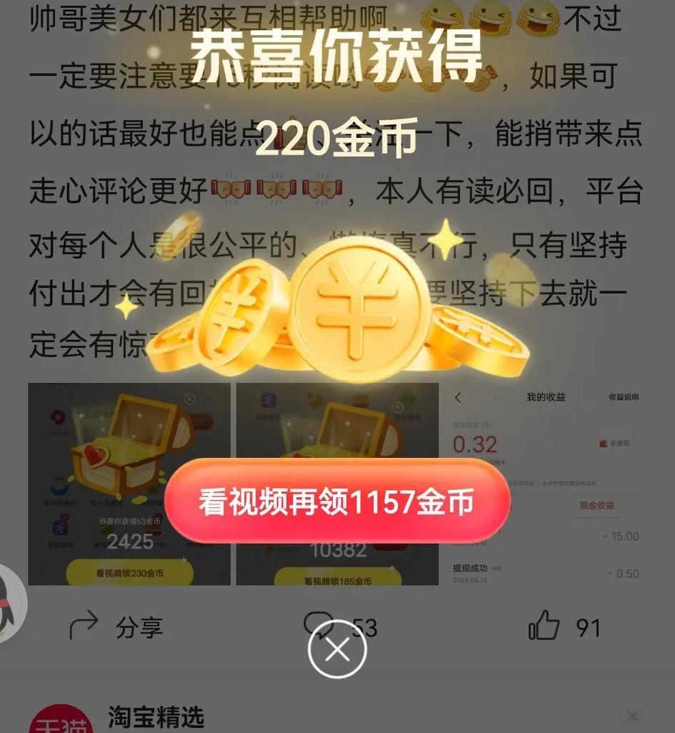 今日头条新闻主要内容概述，今日头条新闻概览，最新动态速览