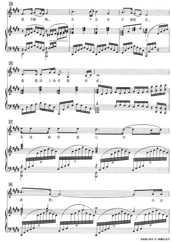 塔里木伴奏MP3，音乐与技术的完美结合，塔里木伴奏MP3，音乐与技术的完美融合