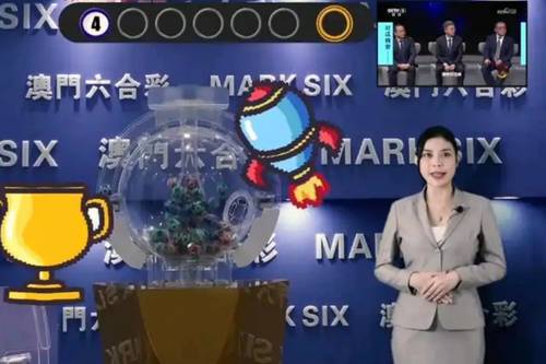新澳门今晚开奖结果开奖记录，探索与期待，澳门今晚开奖结果揭秘，探索与期待的新篇章