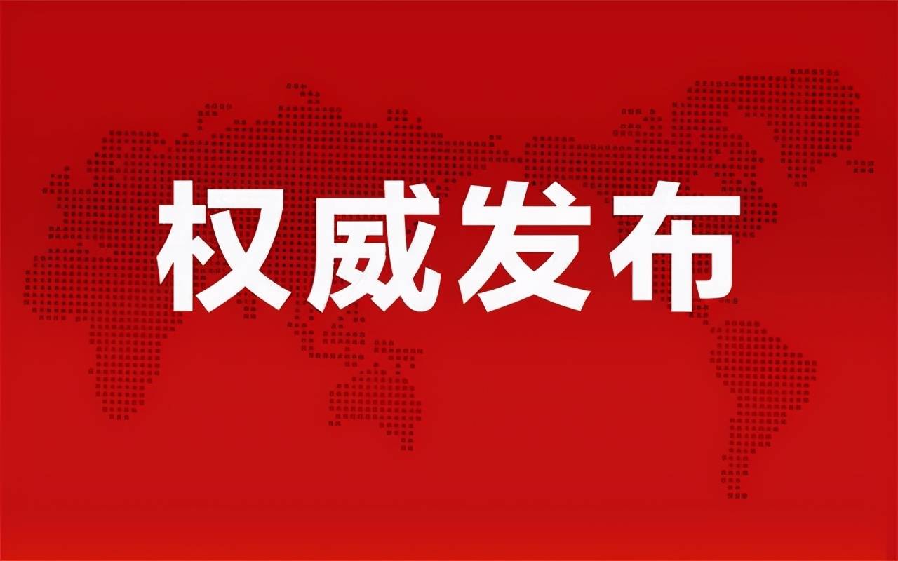 最新消息关于蒋申——揭开他的多重身份与成长轨迹，蒋申的多重身份与成长轨迹揭秘，最新报道独家呈现