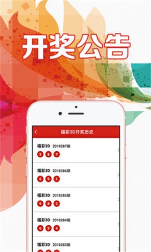 关于4949cc澳彩资料大全正版的深度解析，4949cc澳彩资料大全正版深度解析与解读