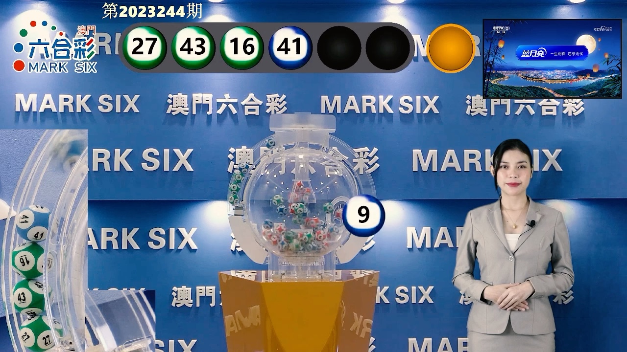 澳门星期六开奖结果及其背后的故事，澳门星期六开奖结果揭秘，背后的故事引人关注