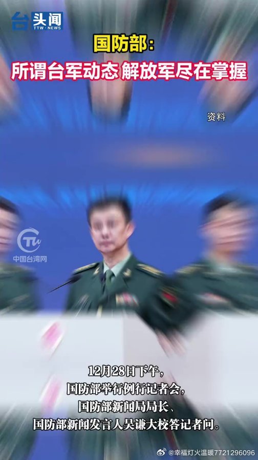 解放军最新动态数据，展现新时代的国防力量，解放军最新动态数据揭示新时代国防力量崛起