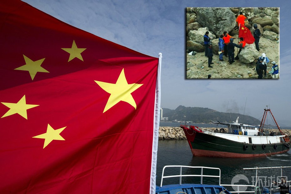 钓鱼岛上有没有中国国旗——关于中国领土完整性的深度探讨，关于中国领土完整性的深度探讨，钓鱼岛上中国国旗的存在与否