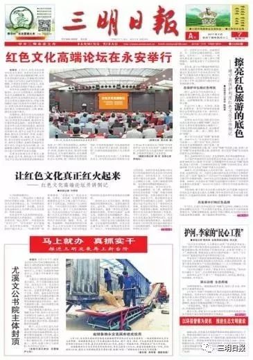 最新新闻国内大事件新闻深度解析，国内大事件新闻深度解析报道最新动态