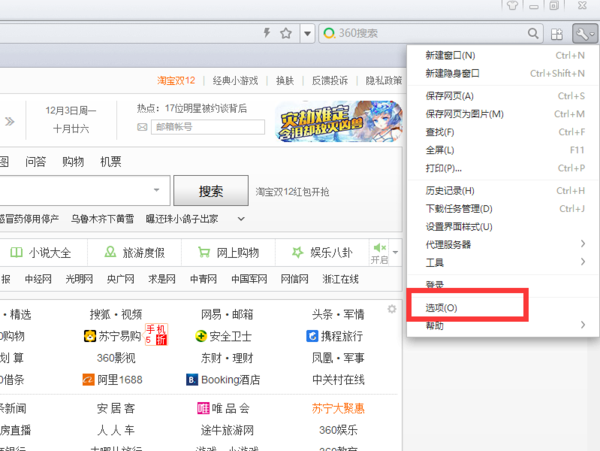 军事频道360网址导航，探索军事信息的多维路径，军事频道360度导航，探索军事信息的全方位路径