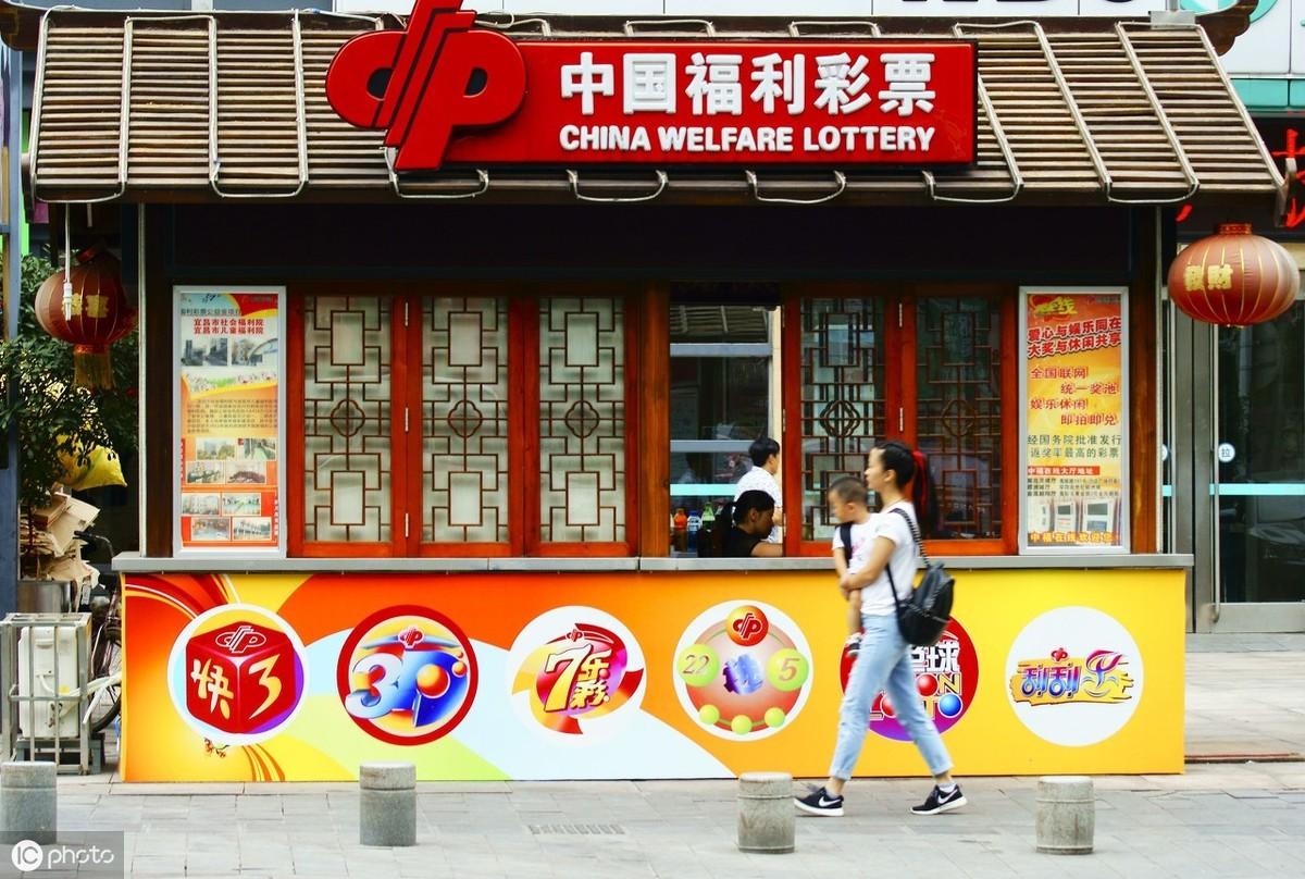 天天开彩