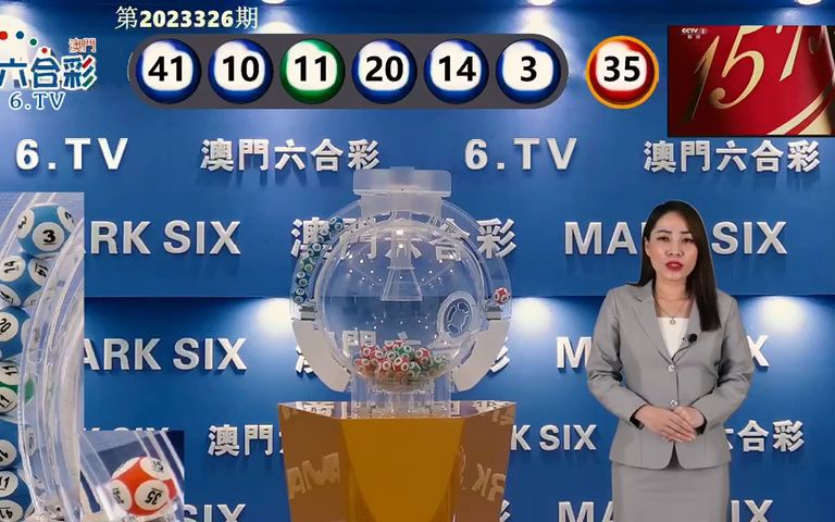 澳门晚上六点半开奖结果，揭秘彩票背后的故事，澳门晚六点半开奖揭秘，彩票背后的故事