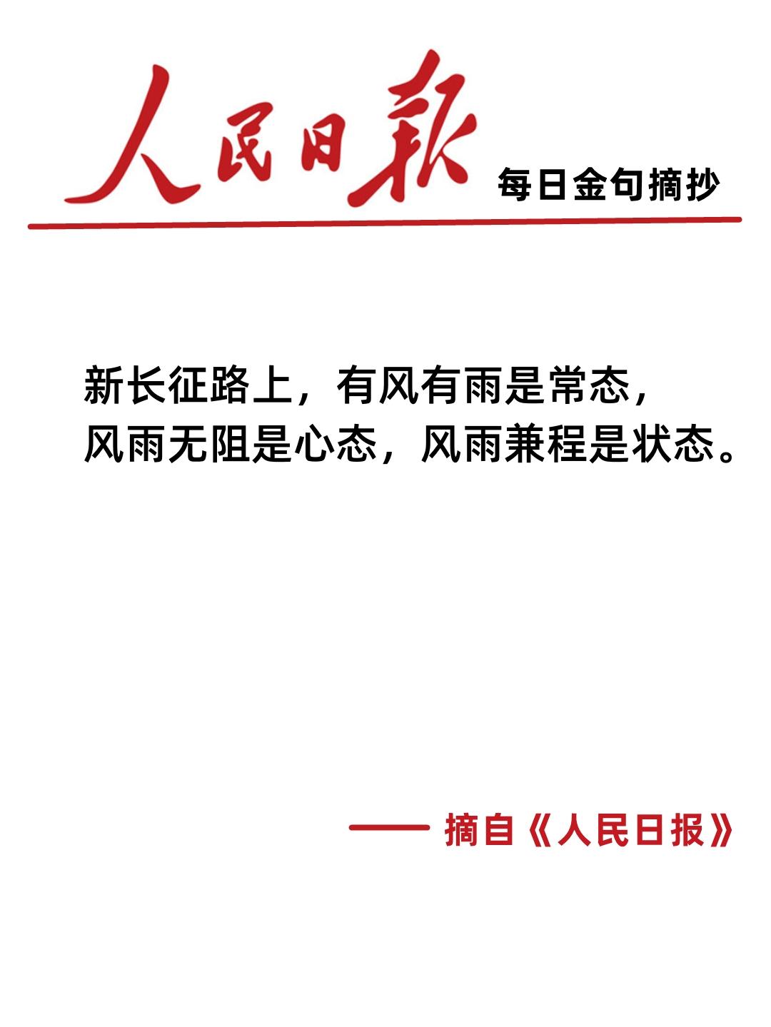 最近新闻大事件摘抄——2023年九月十九日，2023年9月19日全球新闻摘要，大事件回顾