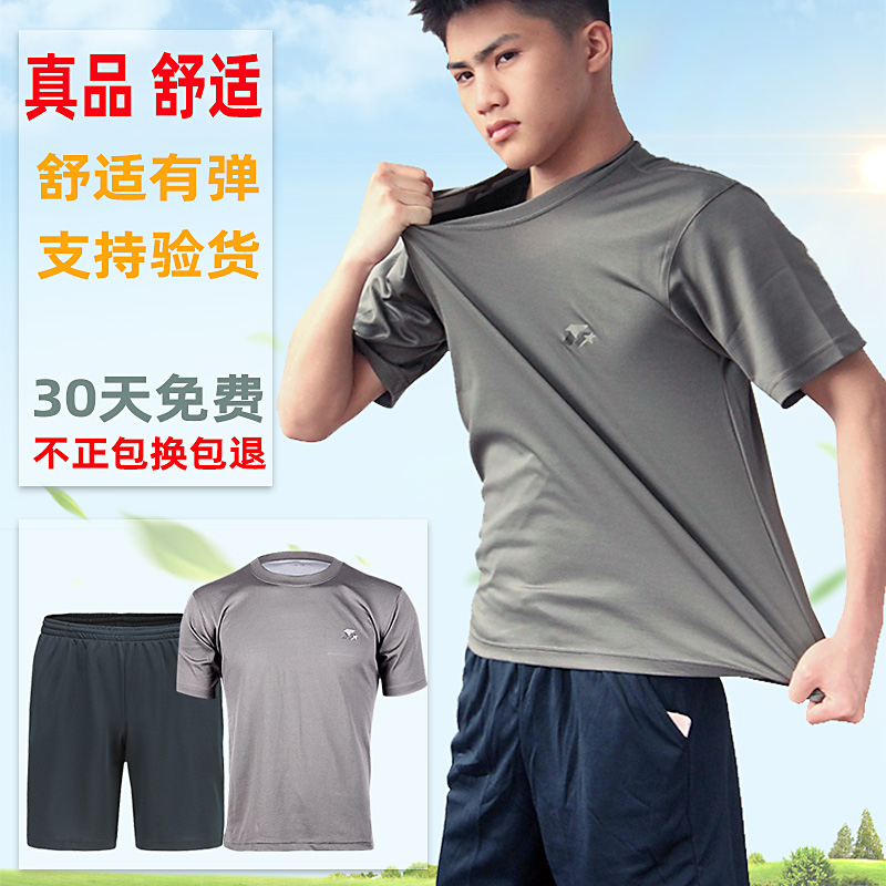 哪里可以买到部队正品体能服，权威渠道与选购指南，部队正品体能服购买指南，权威渠道与选购攻略