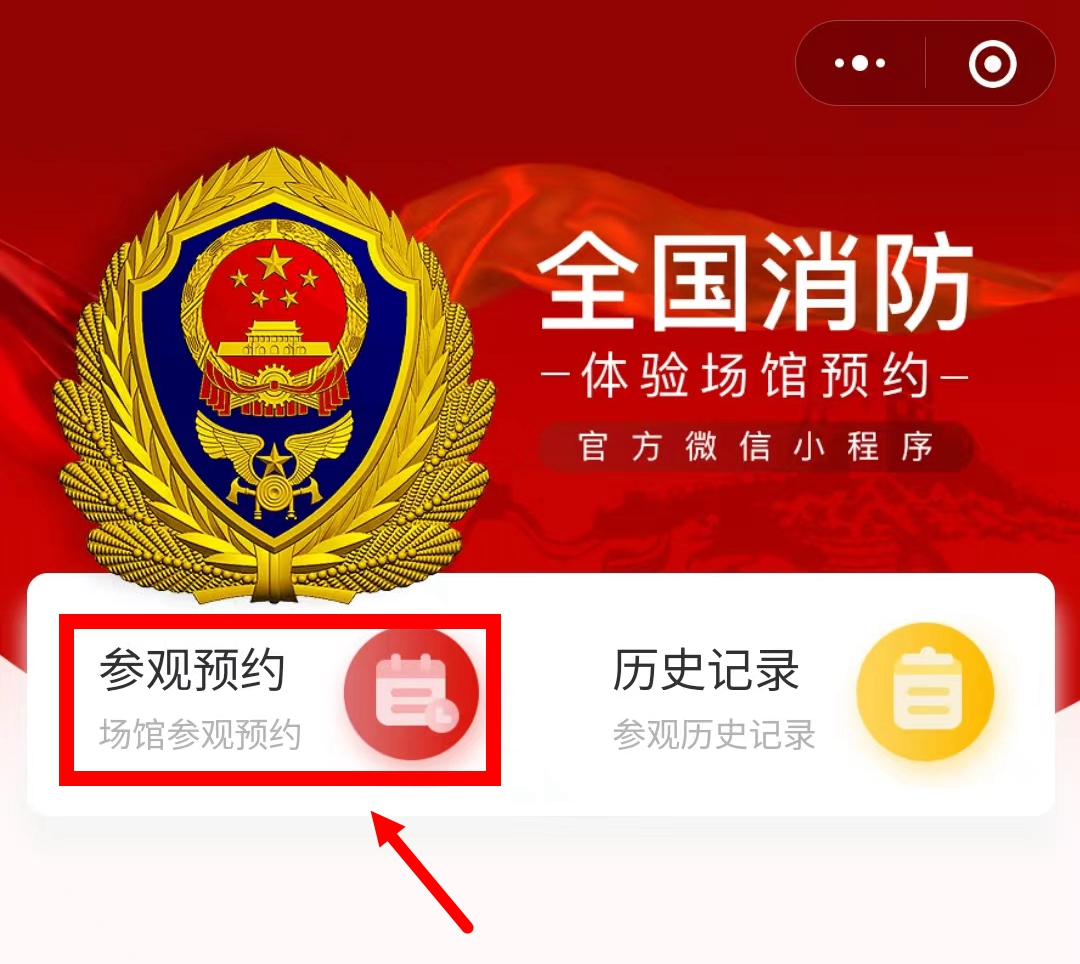 石岗军营预约，体验军事文化之旅，石岗军营预约，军事文化之旅体验