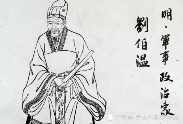 刘伯温玄机与生肖之谜，刘伯温玄机，生肖之谜探索