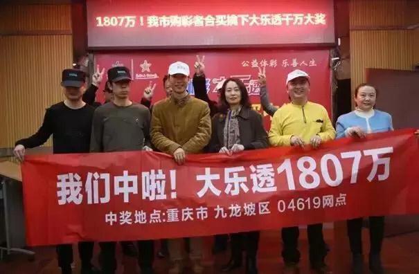 大乐透开奖结果今天，期待与惊喜的碰撞，大乐透今日开奖，期待与惊喜的交汇时刻