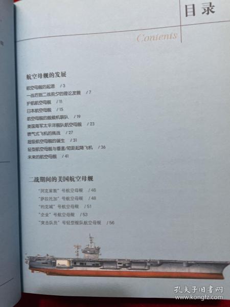 财经 第470页
