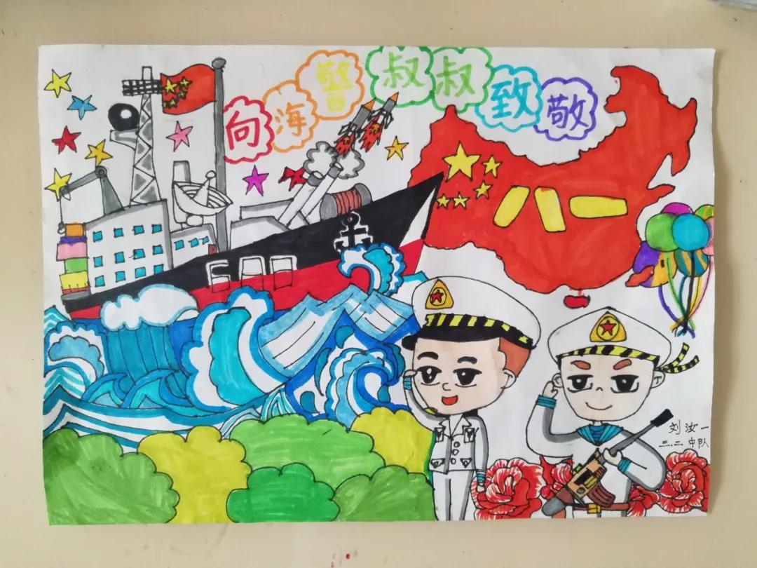 海军节手抄报图片大全，致敬蓝色海洋的守护者，海军节手抄报图片集锦，致敬蓝色海洋的守护者