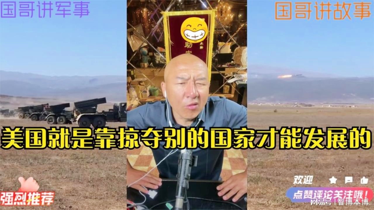 五哥说军事，深度解析现代军事变革与未来趋势，五哥深度解析现代军事变革与未来趋势展望